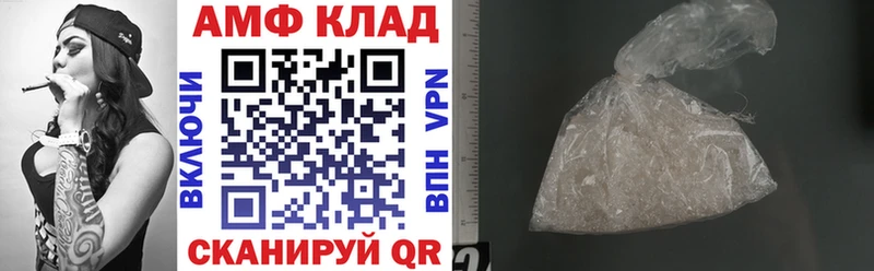 АМФЕТАМИН 98% Арамиль