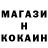 Кокаин VHQ Fo Fe