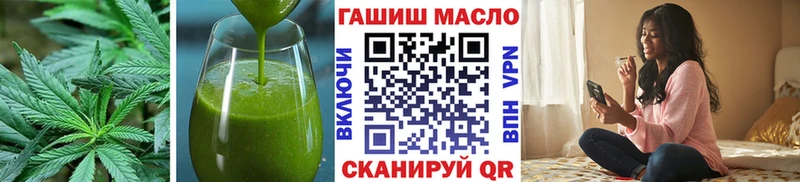 Еда ТГК конопля  Арамиль 