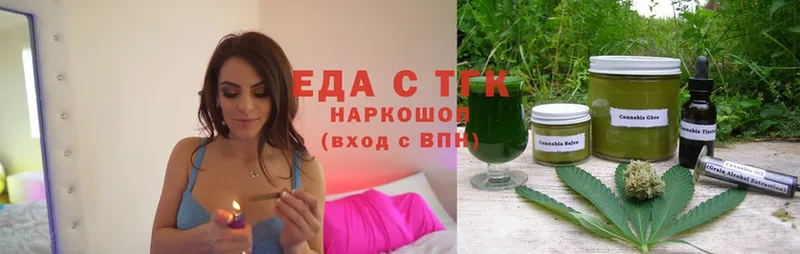 hydra вход  купить закладку  Арамиль  Cannafood марихуана 