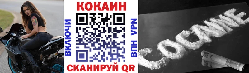shop состав  Арамиль  Кокаин Перу 