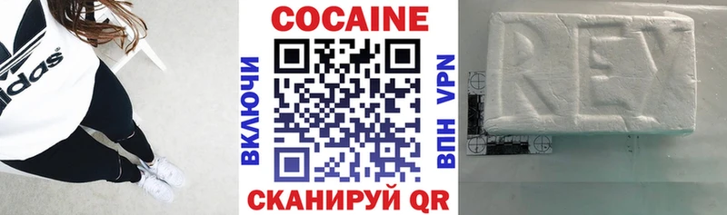 COCAIN 97% Арамиль