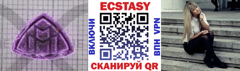 Экстази ешки  что такое наркотик  Арамиль 
