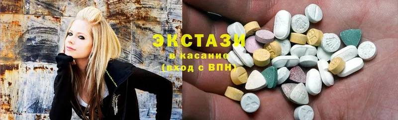 Экстази MDMA  Арамиль 