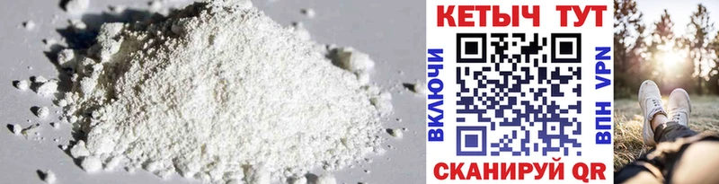 КЕТАМИН ketamine  Арамиль 