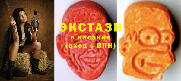соль курить ск Пересвет