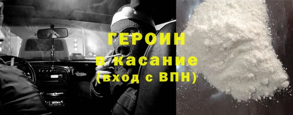 соль курить ск Пересвет