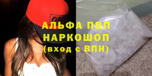 соль курить ск Пересвет