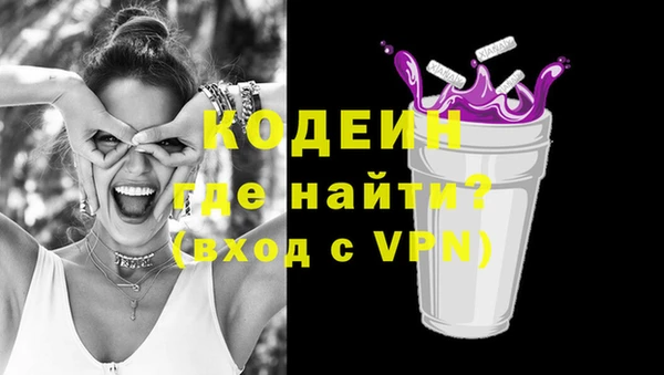 альфа пвп VHQ Верея