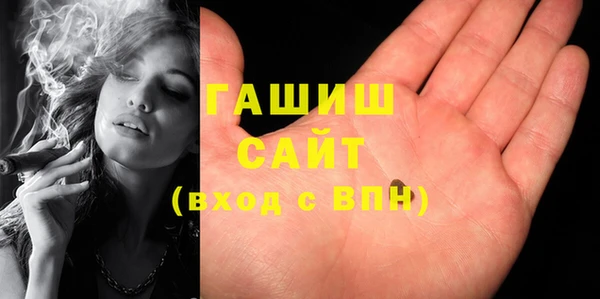 соль курить ск Пересвет
