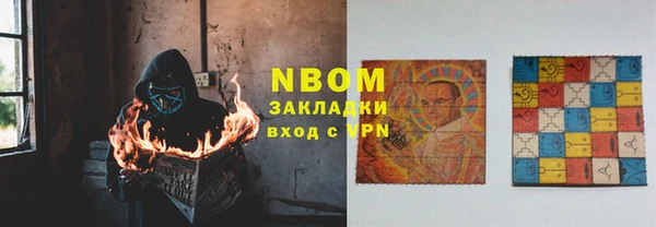 героин Осинники