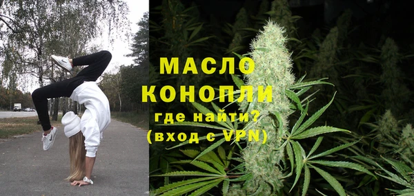 соль курить ск Пересвет