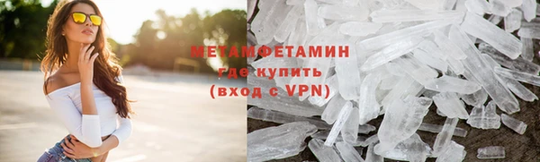 прущие крисы Осташков