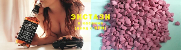 героин Осинники
