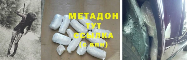 прущие крисы Осташков