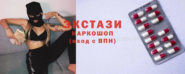 прущие крисы Осташков