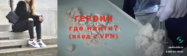 альфа пвп VHQ Верхний Тагил