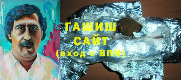 соль курить ск Пересвет