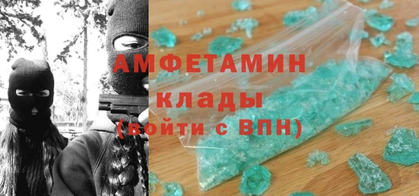 первитин Остров