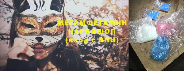 прущие крисы Осташков