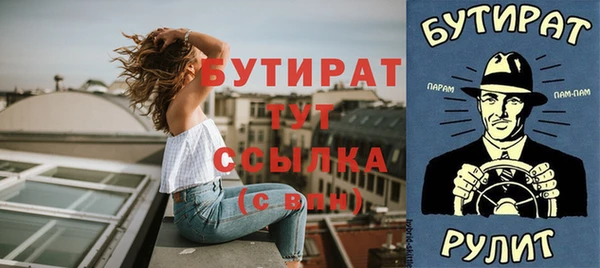 героин Осинники