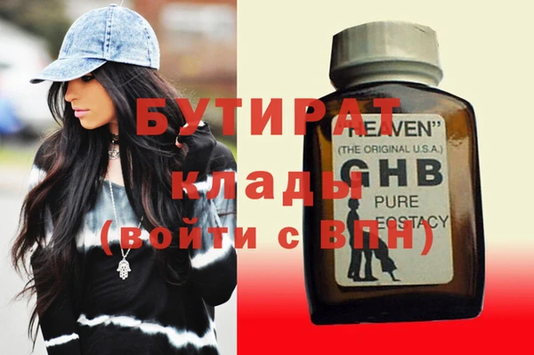 героин Осинники