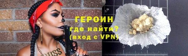 альфа пвп VHQ Верхний Тагил