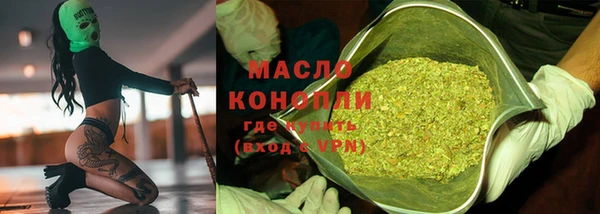 прущие крисы Осташков