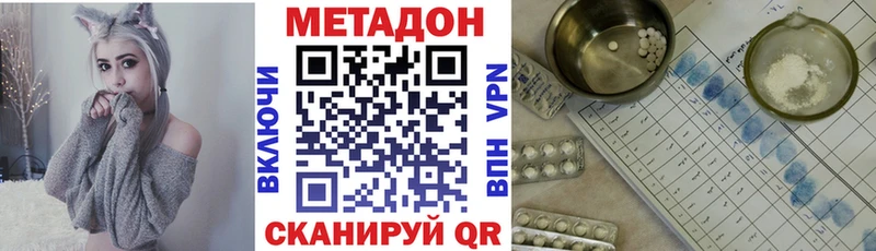 купить наркотики цена  Арамиль  Метадон methadone 