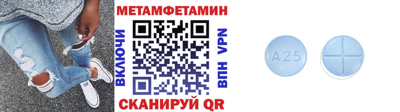 Первитин винт  Арамиль 