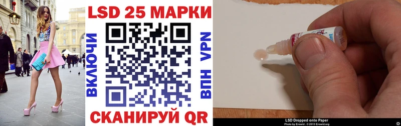 Марки N-bome 1,8мг  где купить наркоту  Арамиль 